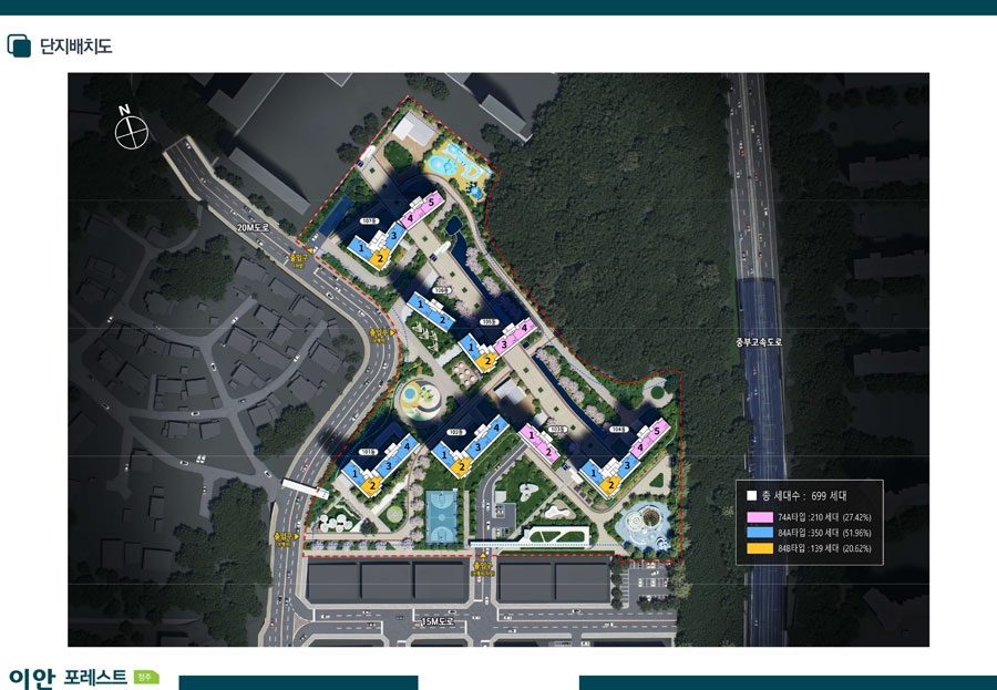 청주포레스트_layout.jpg